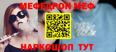 мет Ливны