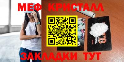 кокаин премиум Лесосибирск