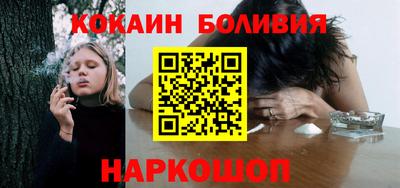 мет Ливны