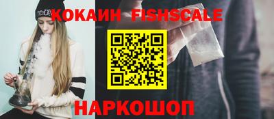 кокаин премиум Лесосибирск