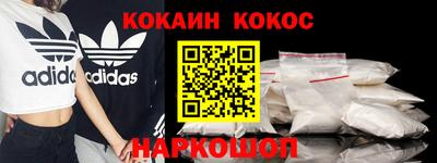 мет Ливны
