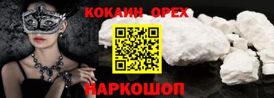 амф Ликино-Дулёво