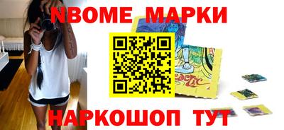 мет Ливны