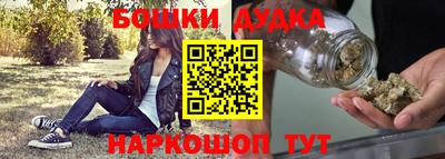 мет Ливны