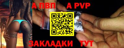 амф Ликино-Дулёво