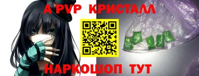 мет Ливны