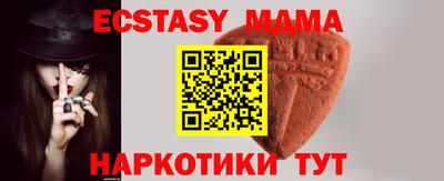 амф Ликино-Дулёво