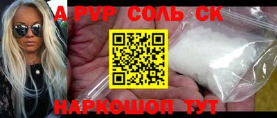 мет Ливны