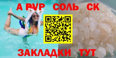 кокаин премиум Лесосибирск