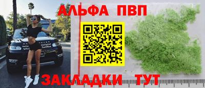 мет Ливны