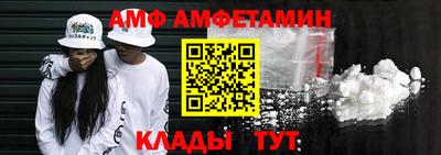 мет Ливны