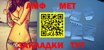 мет Ливны