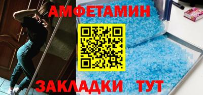 мет Ливны