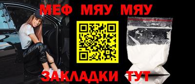 мет Ливны