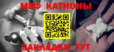 мет Ливны