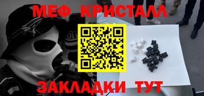 мет Ливны