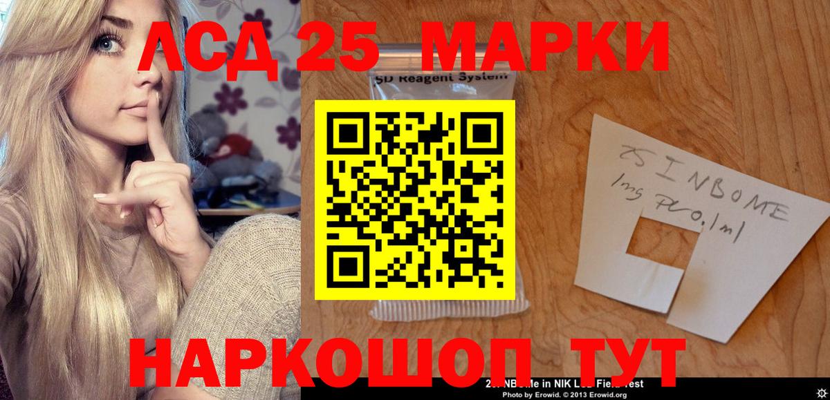 Лсд 25 экстази ecstasy  Вход с VPN  ЛСД экстази кислота  Тольятти 