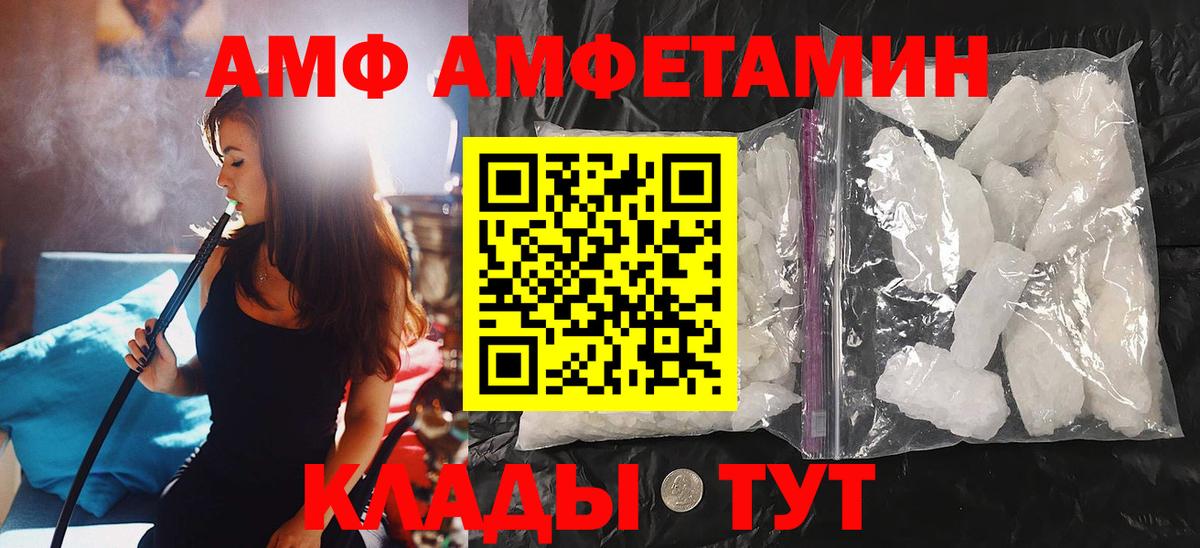 КОКАИН  Марихуана  ГАШИШ  Вход с VPN  Меф МЯУ МЯУ кристаллы  Тольятти  Наркошоп 
