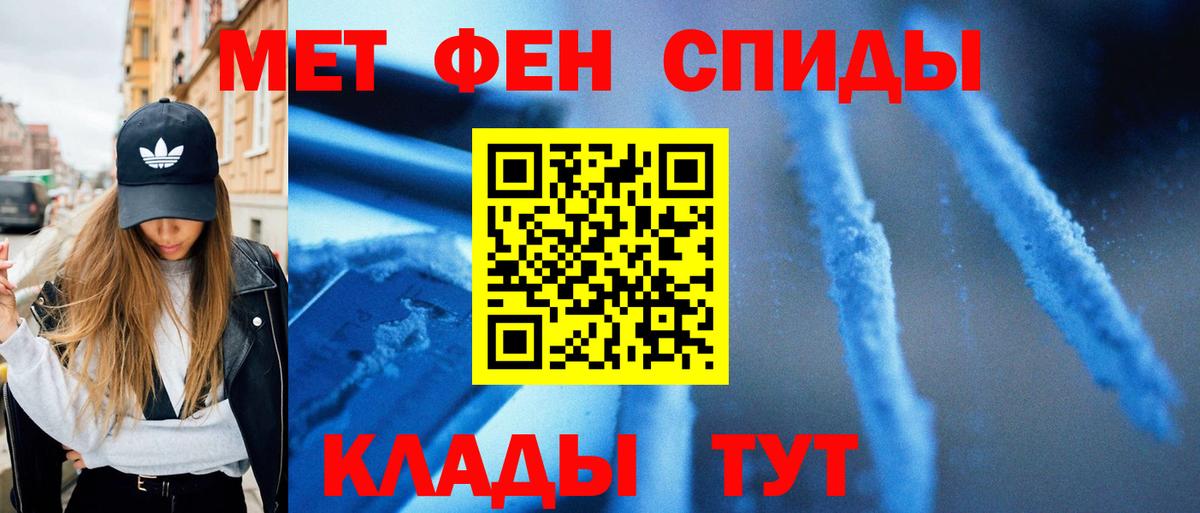 Первитин Декстрометамфетамин 99.9% Тольятти