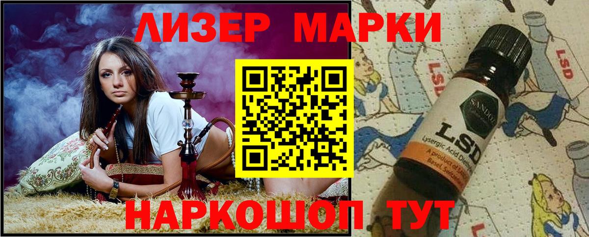 Марки NBOMe 1,5мг  Вход с VPN  Марки NBOMe 1,5мг  Тольятти 