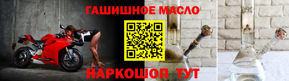 ТГК концентрат Тольятти