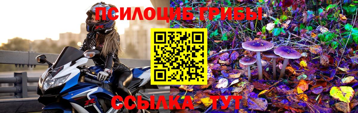 Амфетамин Тольятти