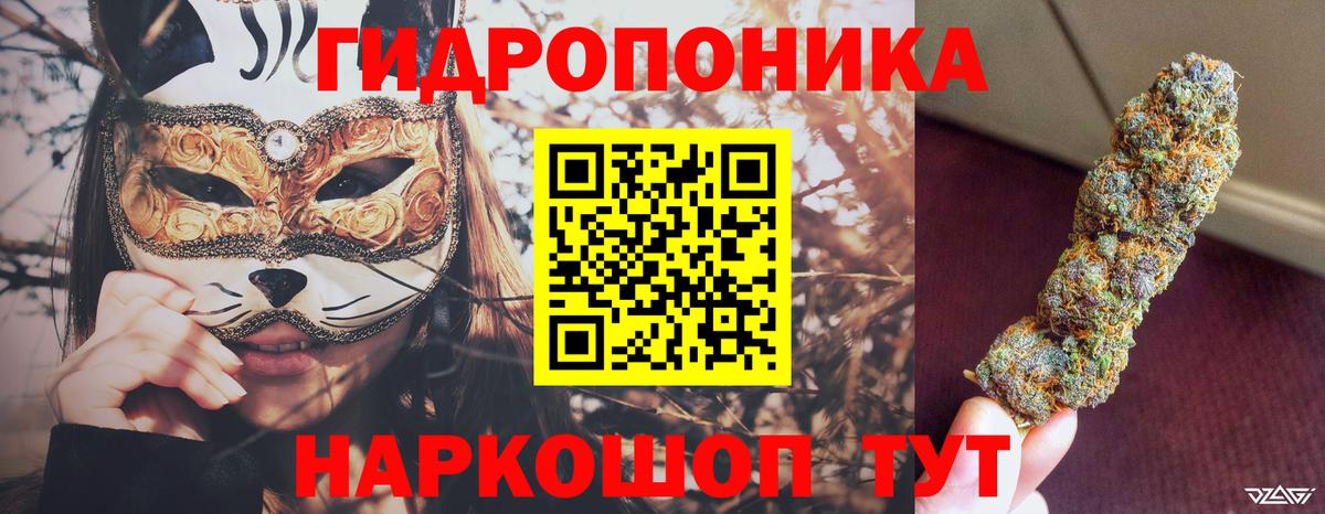 Бошки марихуана LSD WEED  Бошки марихуана Amnesia  Вход с VPN  Тольятти 